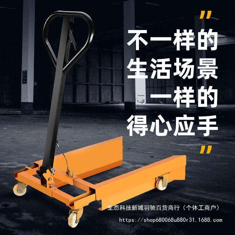 料周筐叉车转搬箱车脚踏手动手推52846运工具车专用台车塑胶箱升