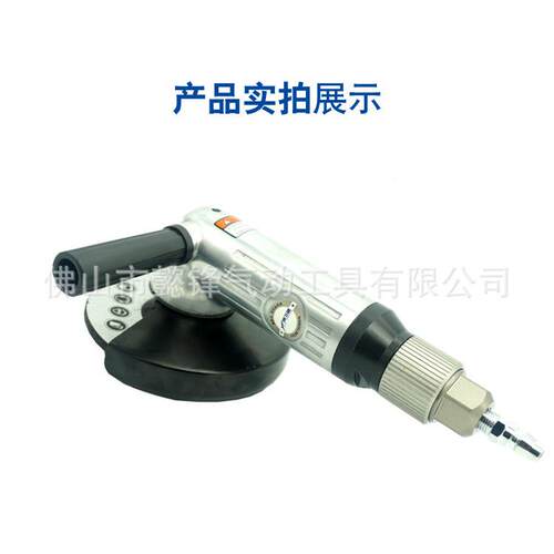 2620寸无级调速气动角磨机5角机向磨光手提砂轮砂光125mEFV机m