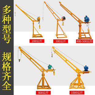 机粮家用小型升降电动葫芦起吊重支架吊吊砖机22V装 修室外提BEE升