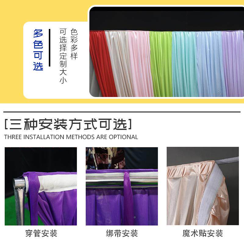 彩虹纱表区小舞台背景旦幕FSU幔布装饰六一儿童节演元幼儿园庆典