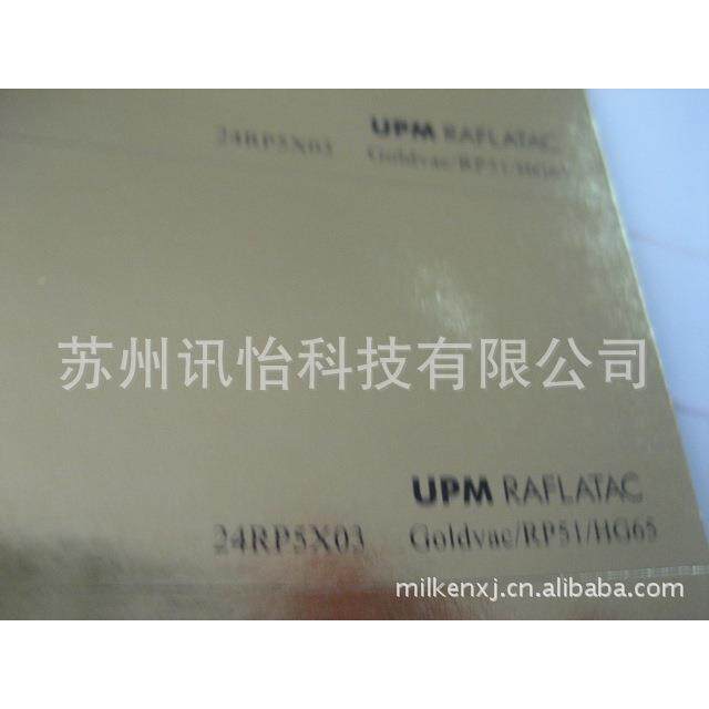 芬欧蓝泰RP37/白喷格拉辛底7-FCSC亚白墨合GZA成纸卷筒不干胶
