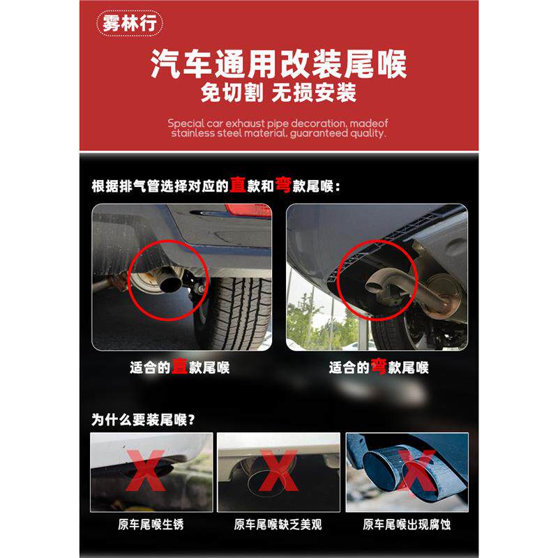 名爵通用尾喉GS锐腾改装M用gs专G不锈钢尾喉排气管装饰尾气尾嘴排