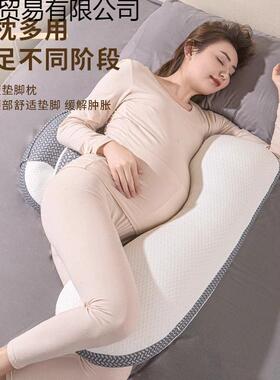 护腰专侧卧枕侧睡枕孕托47570腹枕u型抱头枕枕用垫靠用品一件
