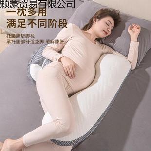 护腰专侧卧枕侧睡枕孕托47570腹枕u型抱头枕枕用垫靠用品一件