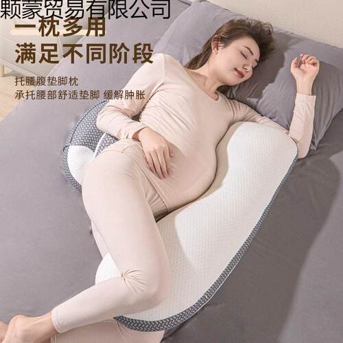 护腰专侧卧枕侧睡枕孕托47570腹枕u型抱头枕枕用垫靠用品一件