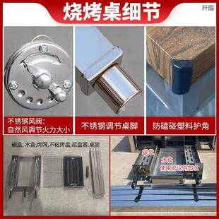 无烟烧烤桌用庭院院锈钢自助烤肉户外不庭KF6S822z架家用木炭小豆