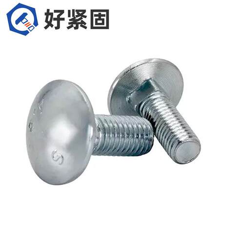 方1/4-整20全牙*箱美制2级镀FAV锌马车螺栓4.8级L兰白锌圆头颈螺