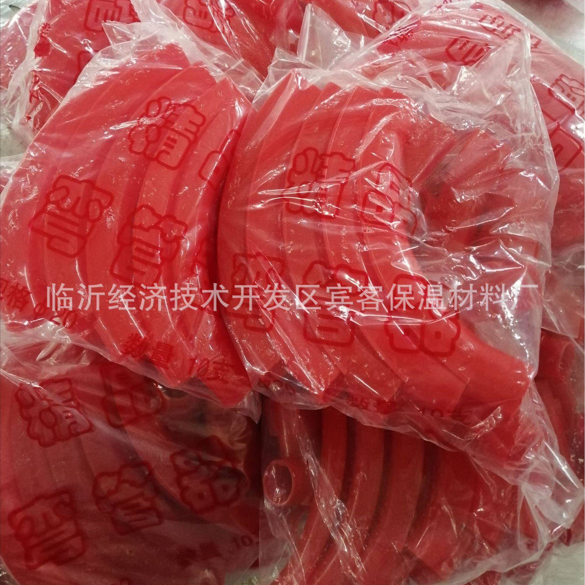 地暖用保温热194材料器弯管防器分水器地暖隔管弯管死折防回弹