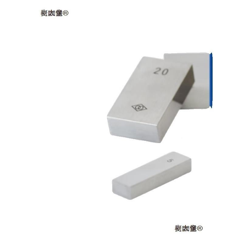 哈量量块精密标准测量准块规卡套装千分865尺麦尺检定专用块校夹