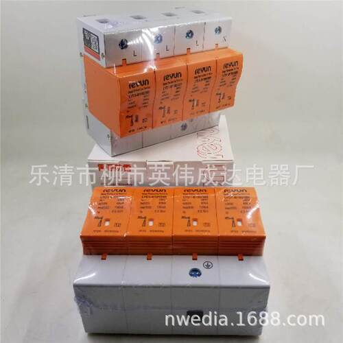 上海雷D源浪涌保护器Y1-B10L0/385LYD1-C40检4P100KA4P避雷器附测