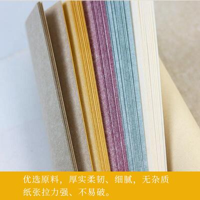 676厂彩家直销绘五色金粟笺半生熟书画学生书法画纸色作品纸