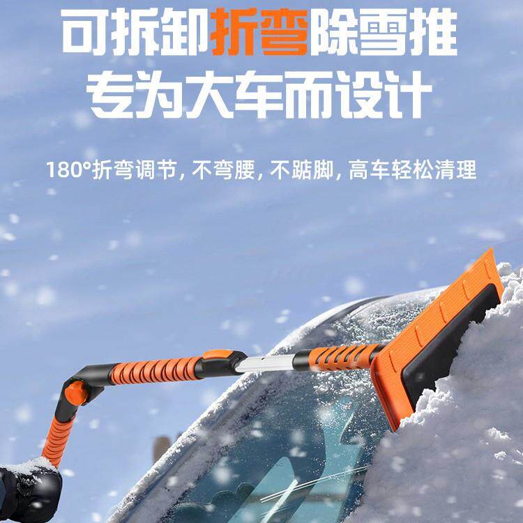 汽车除雪升级款便V携可拆卸持EA除593雪工具不伤车铲漆车用雪手铲