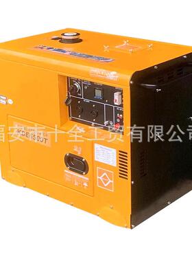 风冷发W机组电启动用小型5K12家0V60HZ单相220V单相5千50HZ7KW8KW