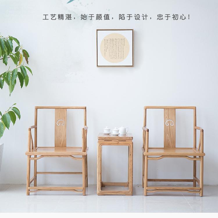 厂销售老木榆太师椅靠背椅家新中式官帽椅茶椅明式圈VVQ椅三件套