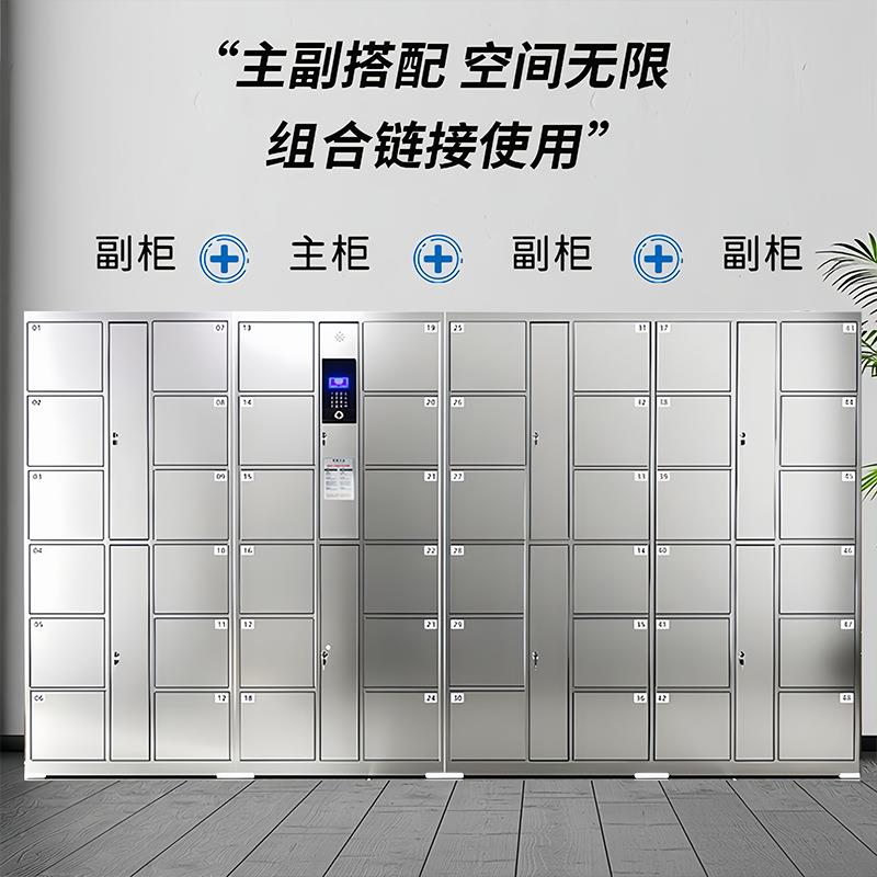 不锈钢智能电柜子存包工厂人脸别识更衣柜TJ-18指储物扫码收费寄
