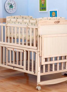 实木157婴儿床新生儿宝多宝床摇bb篮床拼接大床床功能儿童床可加