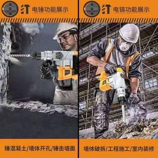新款 050W大1功率双全用电锤C280冲2击钻电镐两用功能安LQY离合
