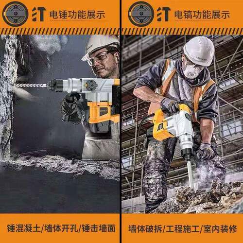 新款050W大1功率双全用电锤C280冲2击钻电镐两用功能安LQY离合
