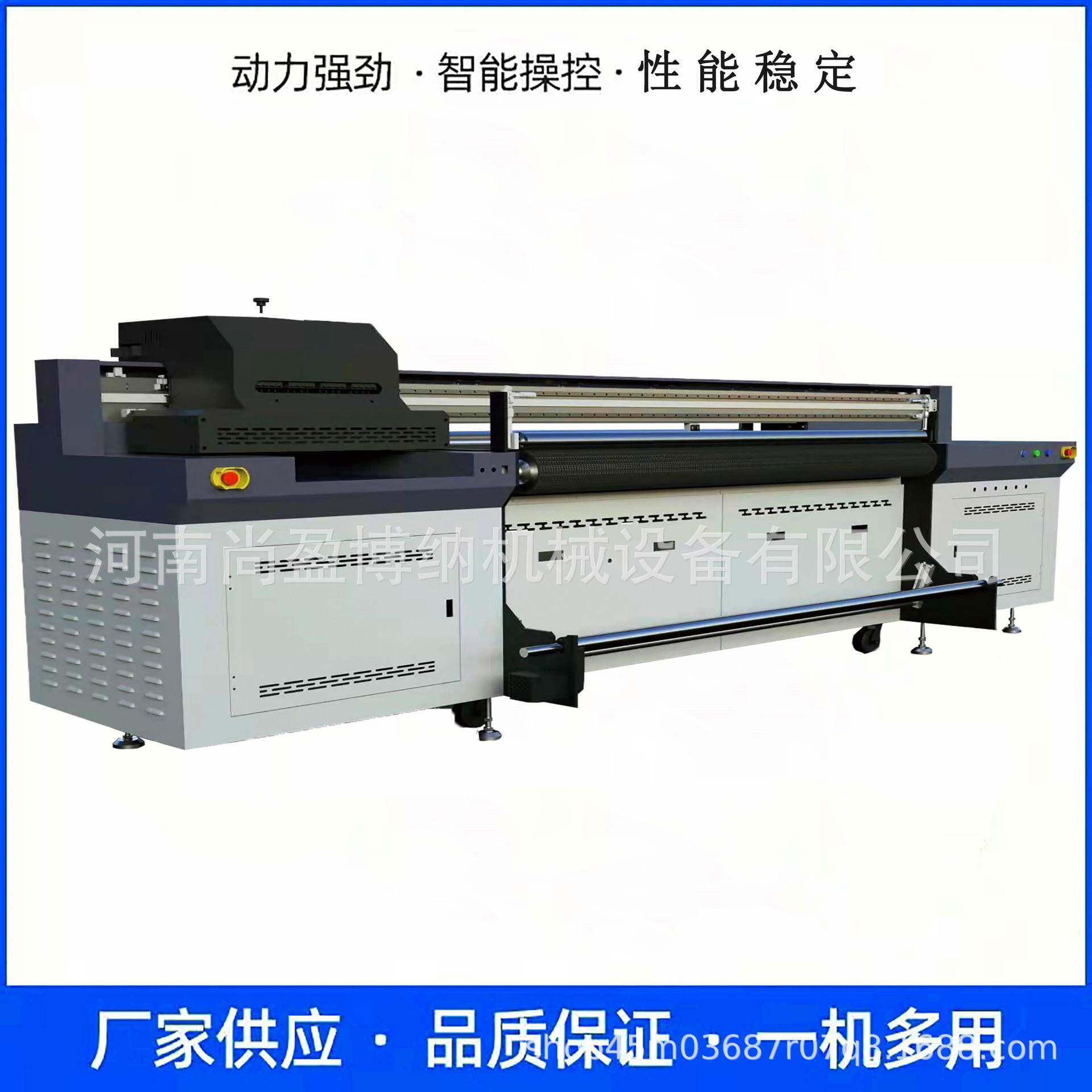 机网带打印机皮革uvSY-320印浮雕油画打打印机帆布手提袋uv网带打