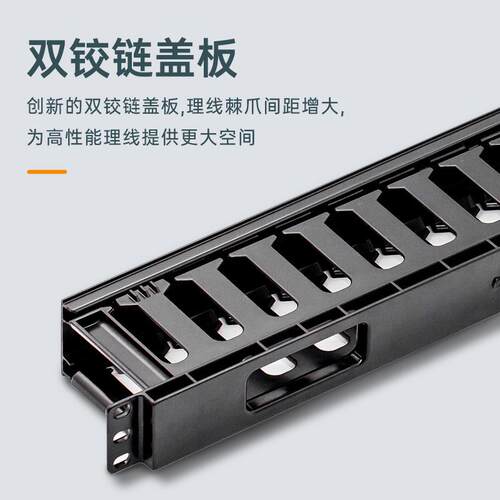 1线U器理线架水WMPFSE器平梳线理线网络理架19寸机柜理线架2