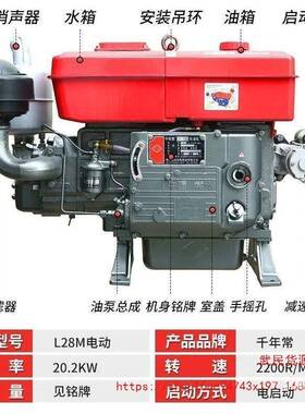 常州柴油UTK机单缸水冷12/15/8全1马发动机小启型拖拉力机农用电