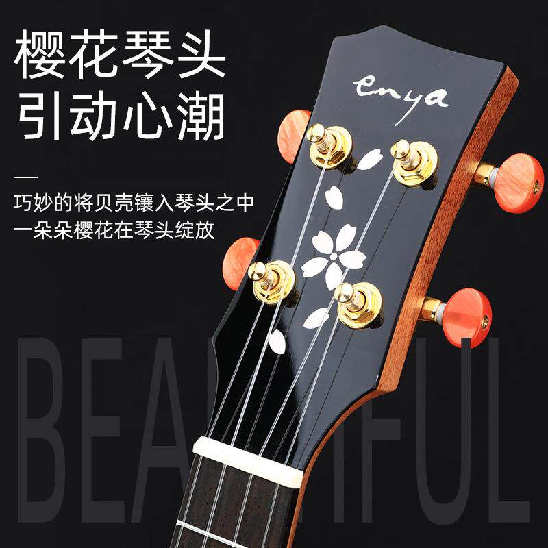 nyea恩雅S桃花芯木M全单尤里里女小吉他168克23寸单板初学者ukule