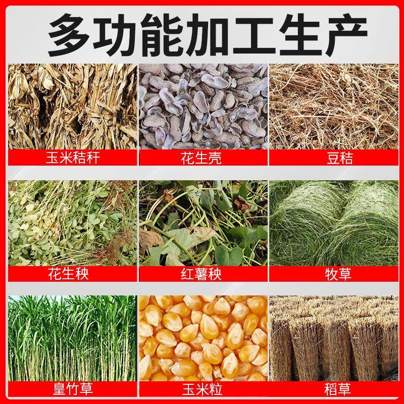 沙克龙防尘铡草机干湿两用CDJ秸秆揉一体碎机皇铡草草竹机卧式粉