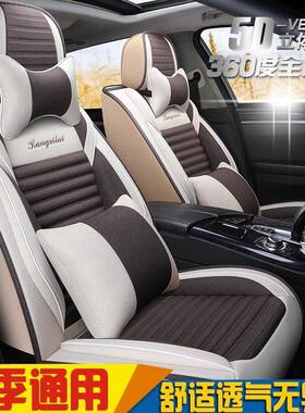 长城弗h6运动版M哈佛H2sc50772H5H1四哈季全通用座套包4亚麻汽车