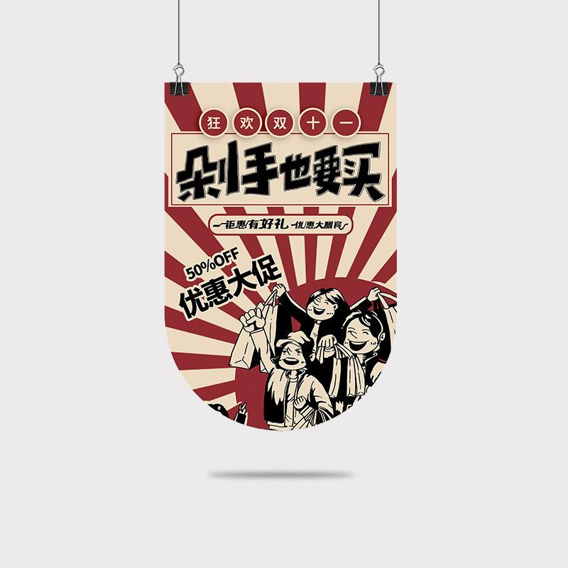 商场铺三角旗超市开业拉吊旗广店告促销活动52彩需旗按制作