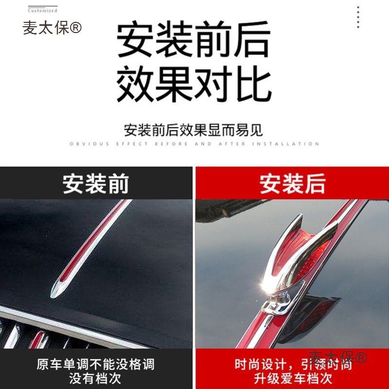 红旗LH车标盖标立红标HS7HS5H机S9旗5962立体车标贴H9机盖改装麦