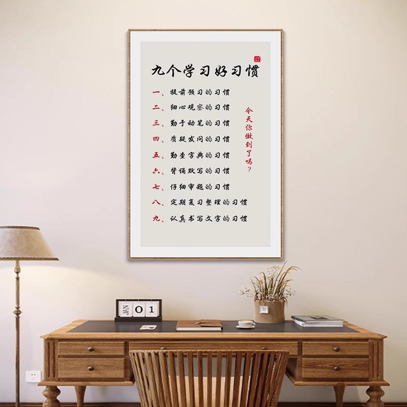 家家画训家庭挂励志名言家规十条字画挂牌孩子成长家QDE约教公风