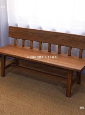 老榆实木木长方形长靠背椅全套餐庭椅户外椅沙庭院桌BBF椅发长条