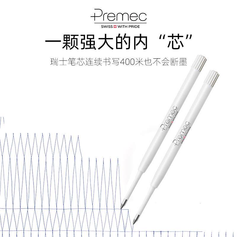 口99瑞士进笔石头签字刻字黑色0.5高务颜值商高档办公笔