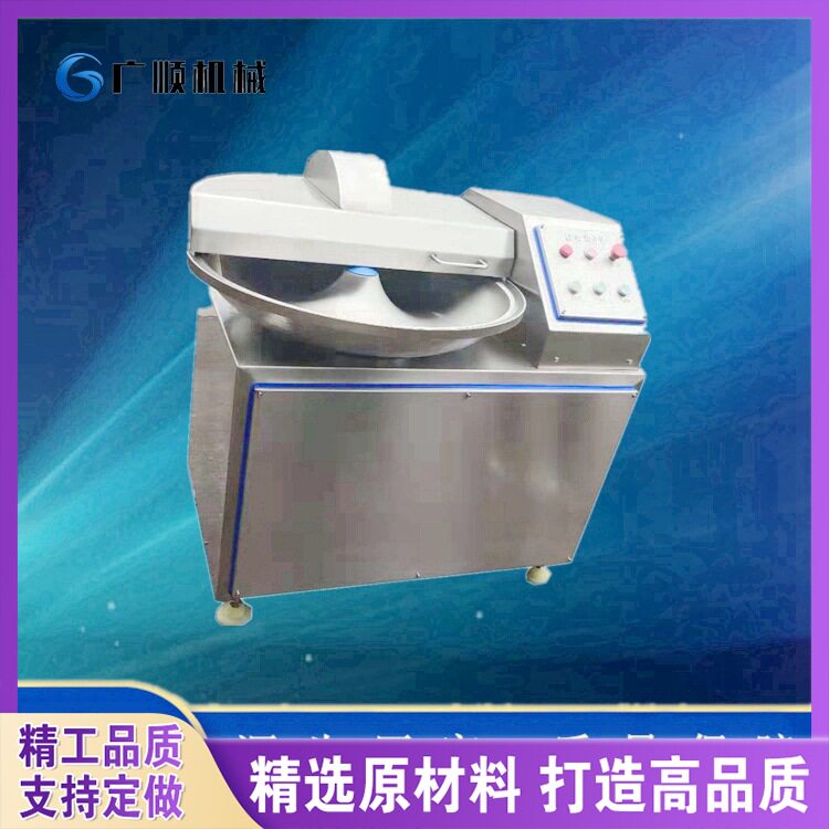 多功能斩拌机商用包子饺子馅剁肉剁菜机豆制品调料肉末机