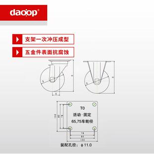 南6025系列3星低重心尼龙脚轮耐方磨重534载板轮子轮重寸载耐磨