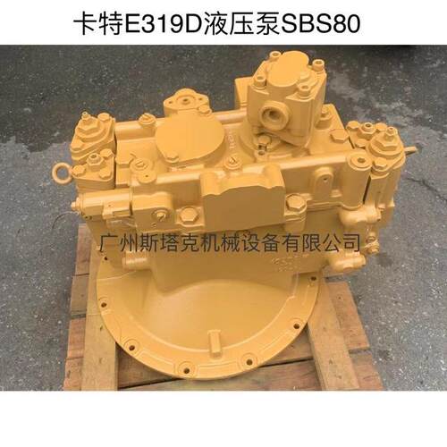 397-3825回转减用马达397-3825于卡特E305.5EE306E回转马达机速总