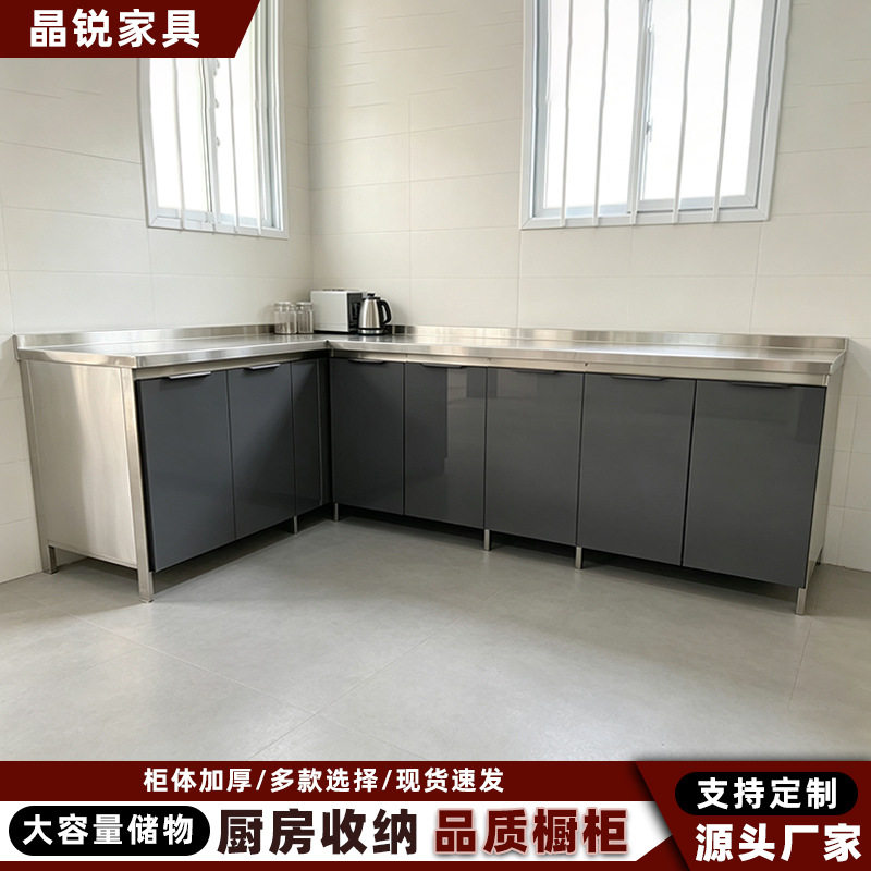 家用201不锈钢橱柜无缝台面洗菜槽厨房储物整体橱柜碗筷收纳柜