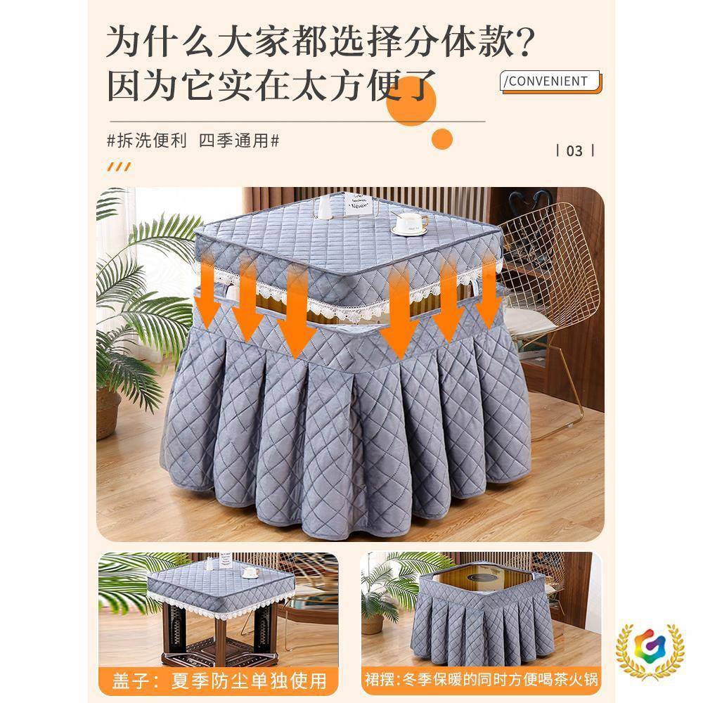 ?加绒电火烤炉电暖桌烤火桌子罩厚套被子正方形Fh(h(d$p取暖桌布