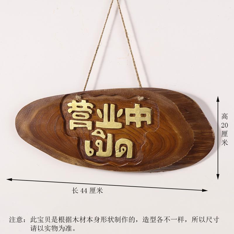 泰国欢迎光临牌店铺门意牌实木质创吧tccwkbqx台摆件挂正在营中泰