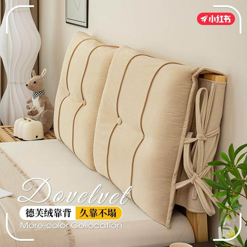 德芙绒床德芙绒床头软床包靠铁背实木床软靠靠背垫套罩四季腰靠防,居家布艺,抱枕被,淘宝优惠券,粉丝福利购,淘宝优惠卷