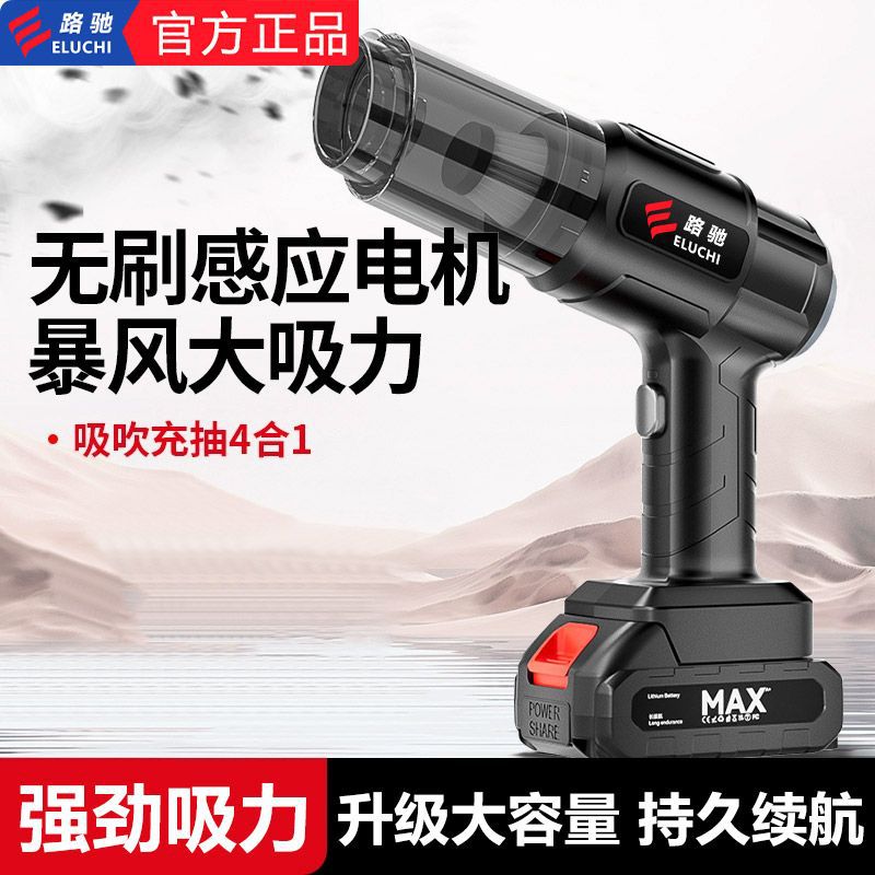 E路驰无线车载吸尘器吸力大车内车用手持小型汽车家用两用机