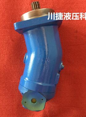 销售A2AF6塞A2F63-A23-A2F80FA2F125-A2F1602107系列轴向柱泵耐用