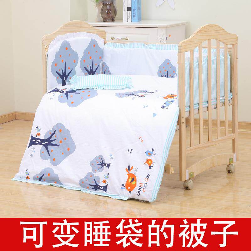 纯洗棉床KFE六围婴儿床可拆五儿件套件套床围四季通用婴床上用品