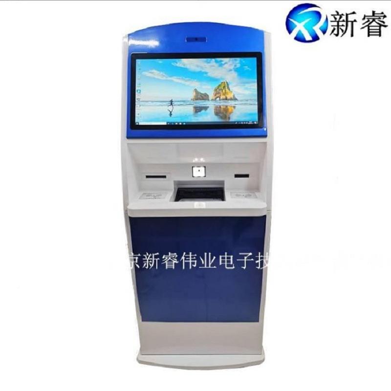 21.5寸屏自助一成体机校园绩双单自助印打印机政务自助复终bjxr-D