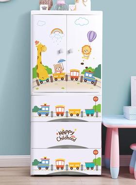 特大号5cm收理纳柜子66112B厚加抽屉式宝宝衣柜整箱卡通6儿童衣服