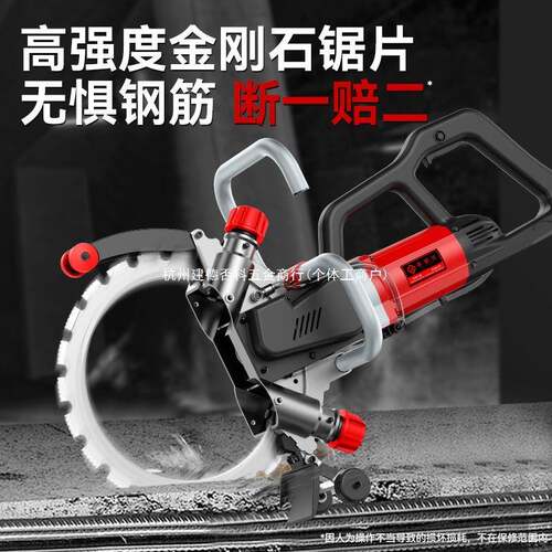 新墙款无环锯切刷机钢筋混凝手土切割机改门开窗提DJP式大功率开
