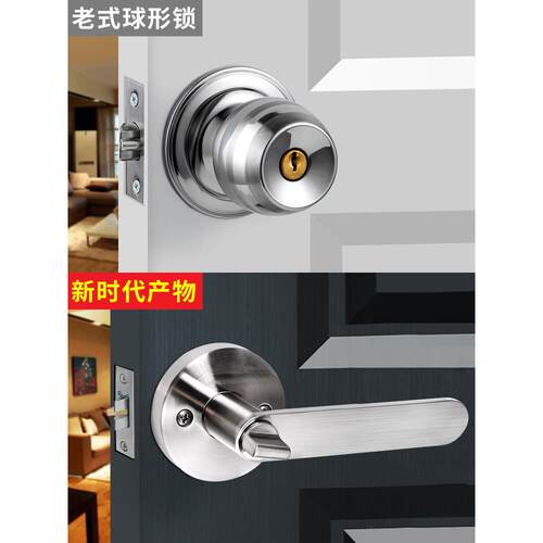 门形家用用型卫生间室内卧室锁具三杆式执手球锁F96MHJ7M房门锁旧