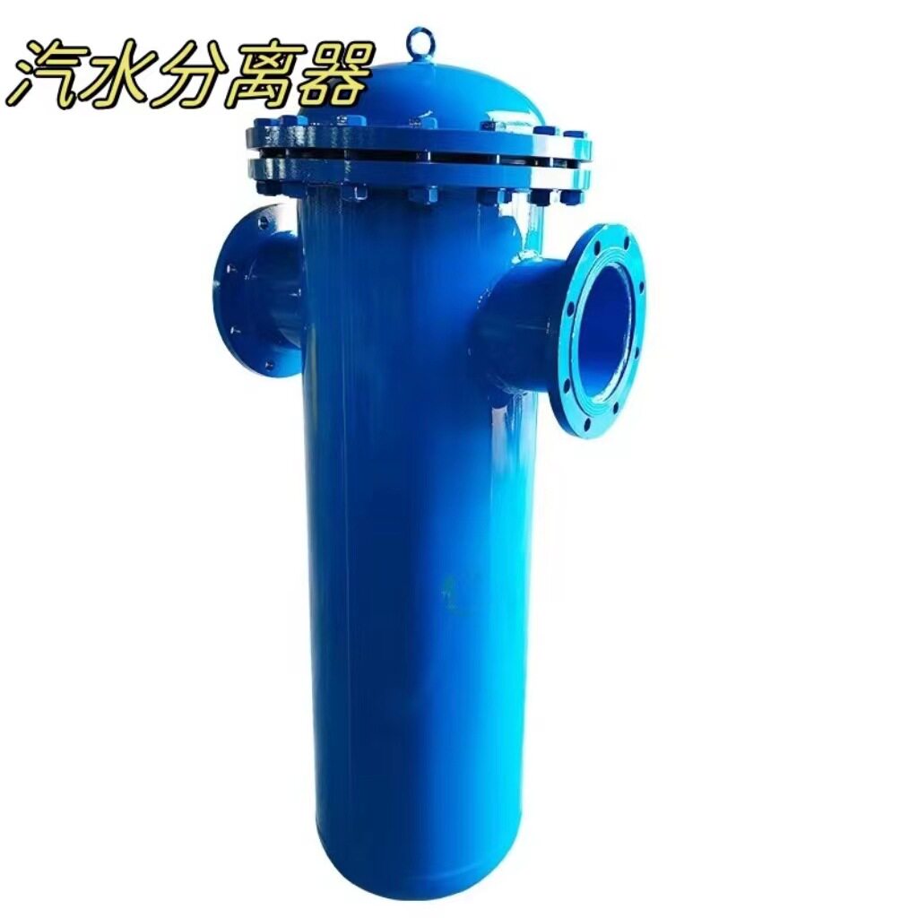 不锈钢旋风式汽水分离器除杂质