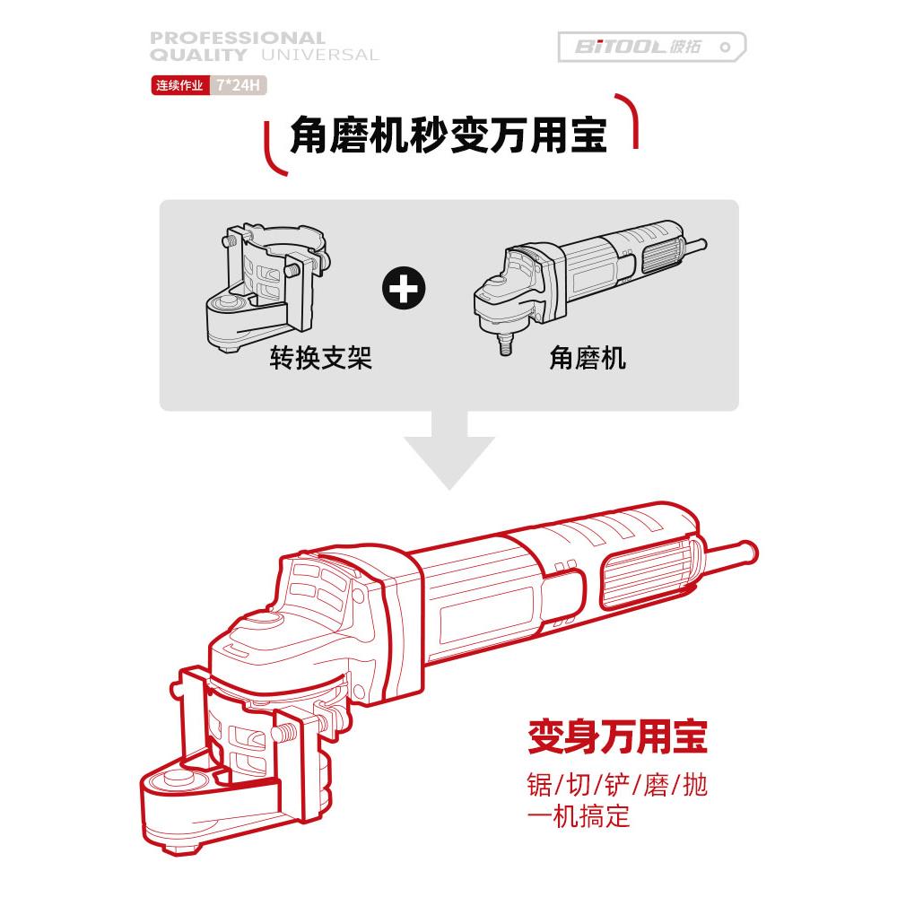 磨机改万用PAX宝换头多功能切工割电动角木工具大全开孔转器开槽