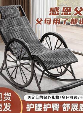 椅家用摇椅休闲摇摇椅躺庭大人FXG逍遥藤椅阳台椅网红椅摇椅户外